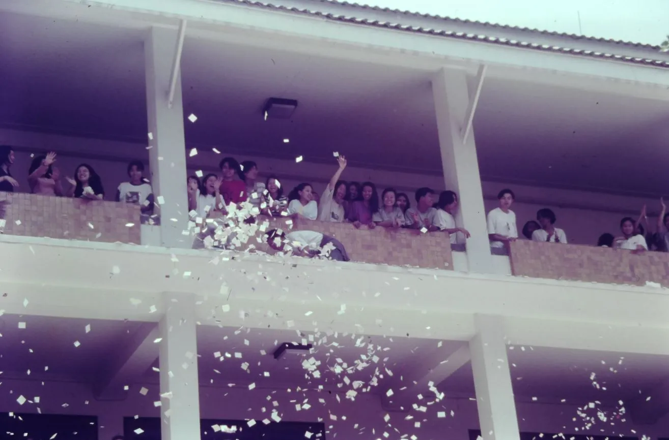 ภาพความทรงจำ